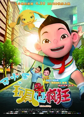 我和丰满老师疯狂做爰小说