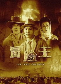 被触手调教灌满三张小嘴